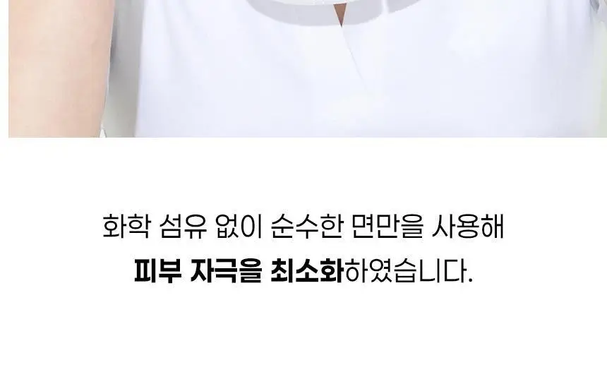 [올영단독/안소희 PICK] 바노바기 비타 제닉 젤리 마스크 1매 7종 택 1 상세페이지 95